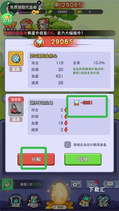 天下无双HD_https://www.toolscha.com_角色扮演_第2张