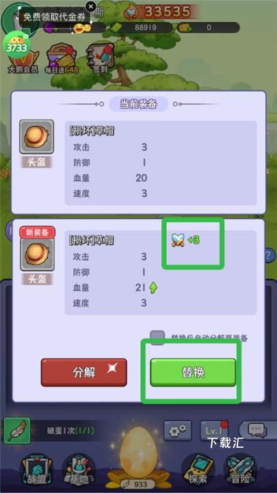 天下无双HD_https://www.toolscha.com_角色扮演_第3张