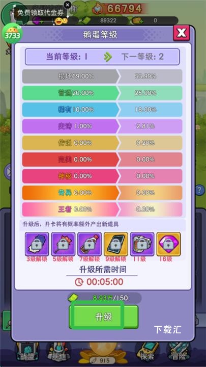 天下无双HD_https://www.toolscha.com_角色扮演_第4张