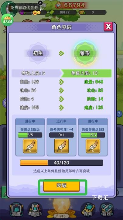 天下无双HD_https://www.toolscha.com_角色扮演_第5张