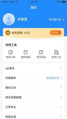 题宝宝下载_https://www.toolscha.com_学习办公_第1张