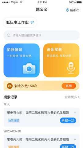 题宝宝下载_https://www.toolscha.com_学习办公_第3张