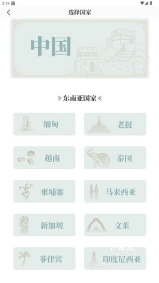 文化广西下载_https://www.toolscha.com_新闻阅读_第2张