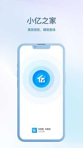 小亿之家下载_https://www.toolscha.com_便捷生活_第1张