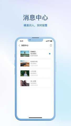 小亿之家下载_https://www.toolscha.com_便捷生活_第3张