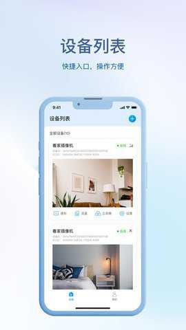 小亿之家下载_https://www.toolscha.com_便捷生活_第2张