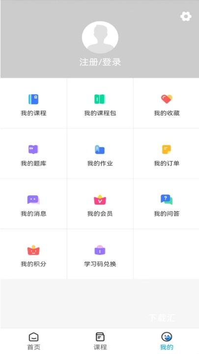 必圣考研下载_https://www.toolscha.com_学习办公_第3张
