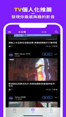 雅虎新闻香港下载_https://www.toolscha.com_新闻阅读_第3张