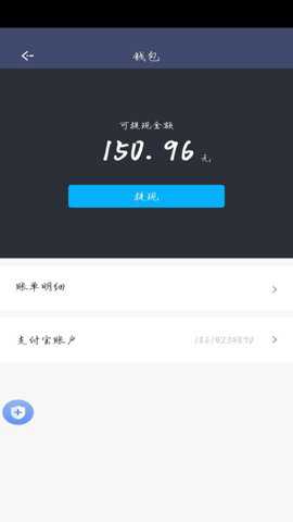 顺我行下载_https://www.toolscha.com_出行购物_第1张