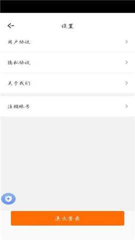 顺我行下载_https://www.toolscha.com_出行购物_第4张