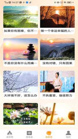 漫秀下载_https://www.toolscha.com_便捷生活_第2张