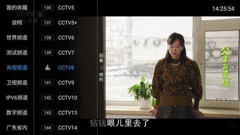 小树林tv版下载_https://www.toolscha.com_影音播放_第1张