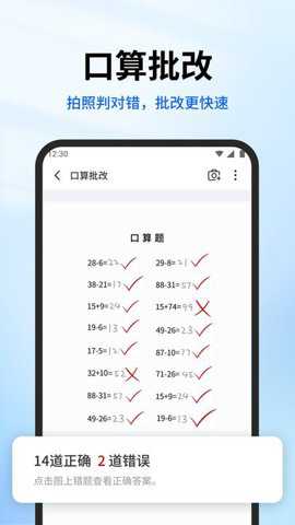 试卷专家下载_https://www.toolscha.com_学习办公_第1张