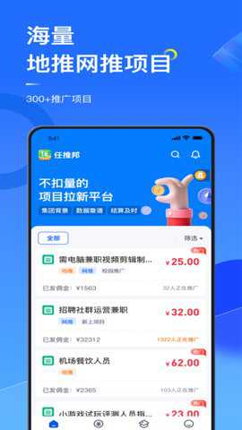 任推邦下载_https://www.toolscha.com_便捷生活_第3张
