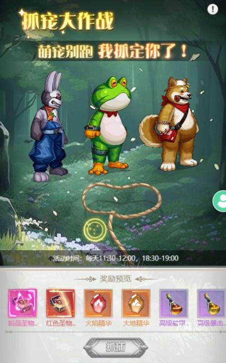 深渊契约_https://www.toolscha.com_动作冒险_第3张