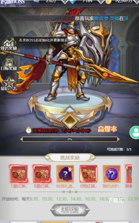 深渊契约_https://www.toolscha.com_动作冒险_第4张
