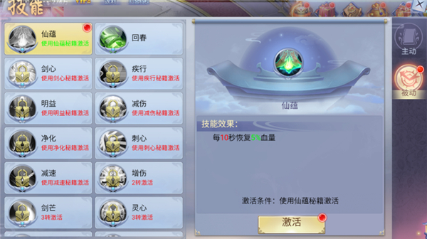 灵武世界_https://www.toolscha.com_角色扮演_第2张