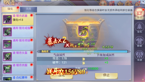 灵武世界_https://www.toolscha.com_角色扮演_第3张