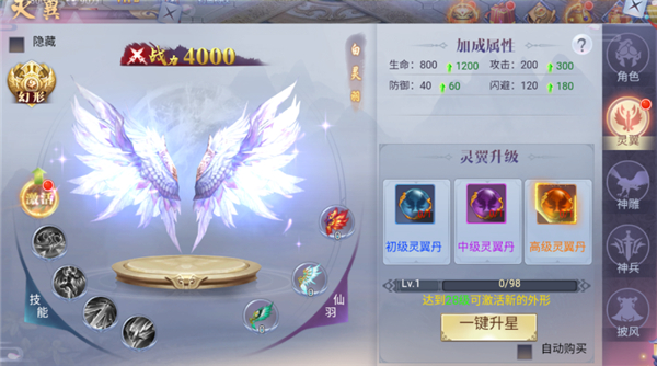 灵武世界_https://www.toolscha.com_角色扮演_第5张
