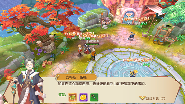 文明与众神_https://www.toolscha.com_角色扮演_第2张