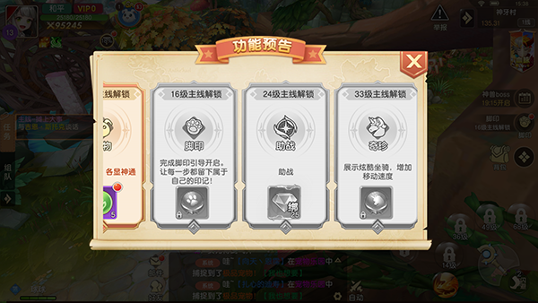 文明与众神_https://www.toolscha.com_角色扮演_第5张