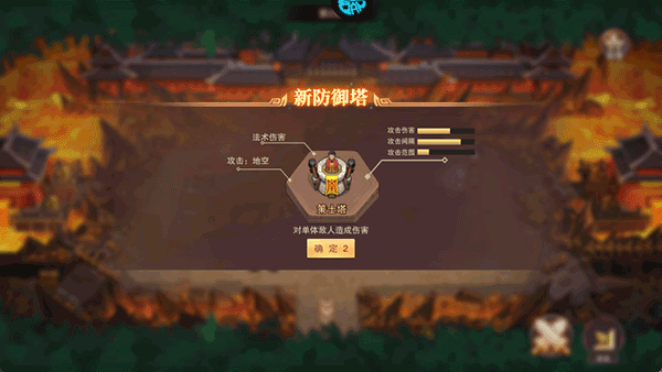 暗影战姬_https://www.toolscha.com_角色扮演_第5张