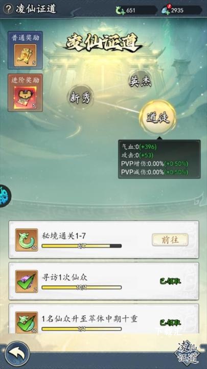 魔神变_https://www.toolscha.com_角色扮演_第5张
