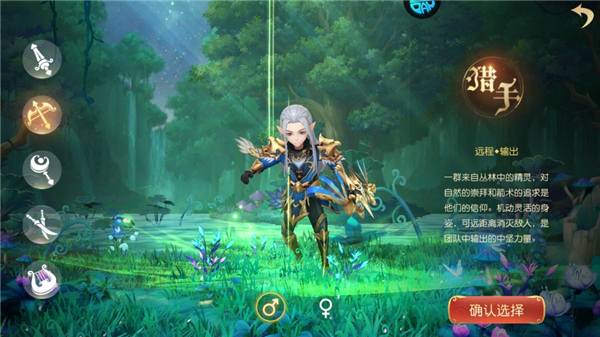 阿尔卡纳战记_https://www.toolscha.com_角色扮演_第2张