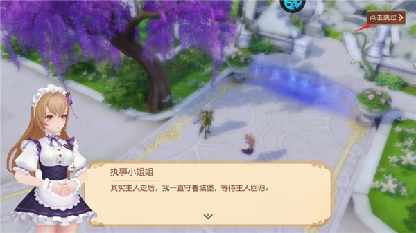 阿尔卡纳战记_https://www.toolscha.com_角色扮演_第4张