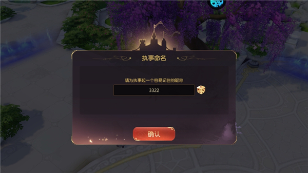 阿尔卡纳战记_https://www.toolscha.com_角色扮演_第6张