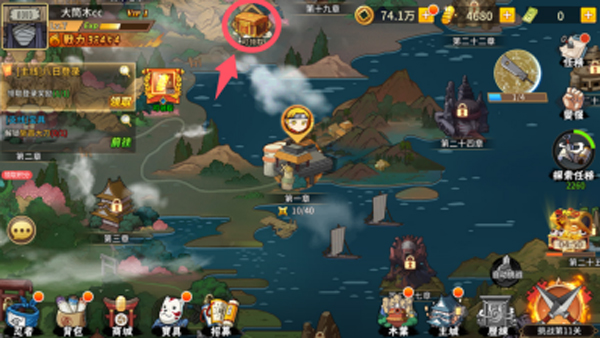 星河联盟_https://www.toolscha.com_策略卡牌_第2张