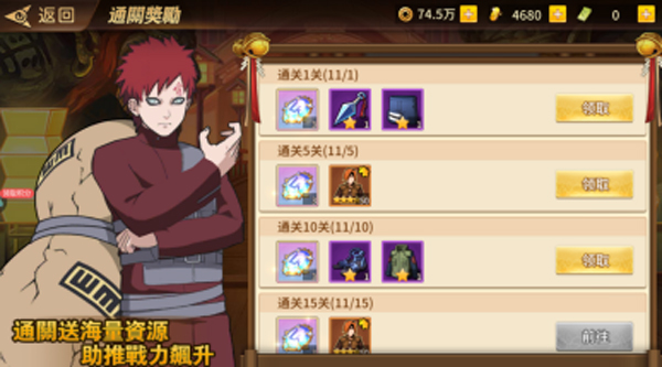 星河联盟_https://www.toolscha.com_策略卡牌_第3张