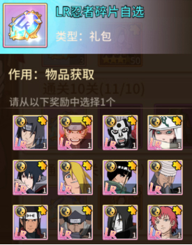 星河联盟_https://www.toolscha.com_策略卡牌_第4张