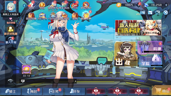 女神幻想_https://www.toolscha.com_角色扮演_第2张