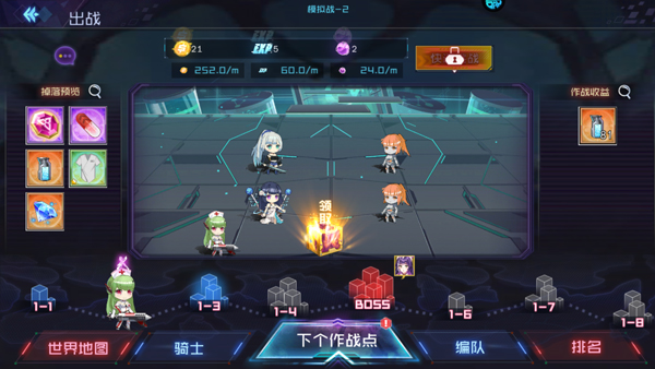 女神幻想_https://www.toolscha.com_角色扮演_第3张