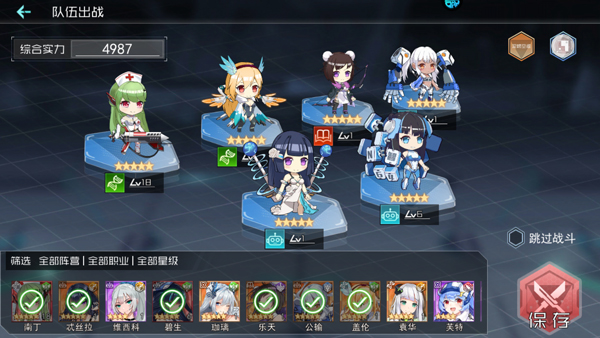 女神幻想_https://www.toolscha.com_角色扮演_第4张