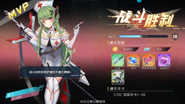 女神幻想_https://www.toolscha.com_角色扮演_第6张
