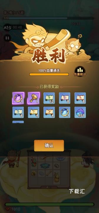 迷你勇士_https://www.toolscha.com_角色扮演_第6张