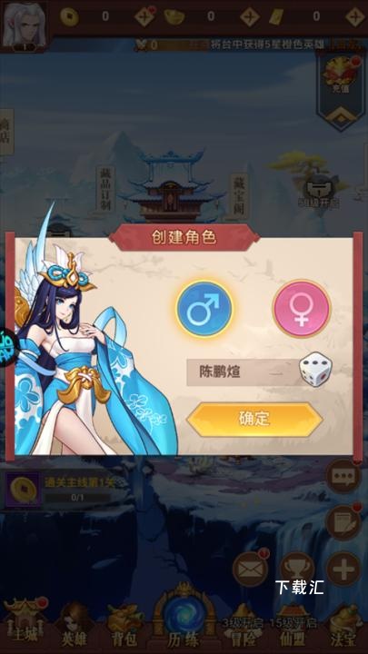侠客道_https://www.toolscha.com_角色扮演_第1张