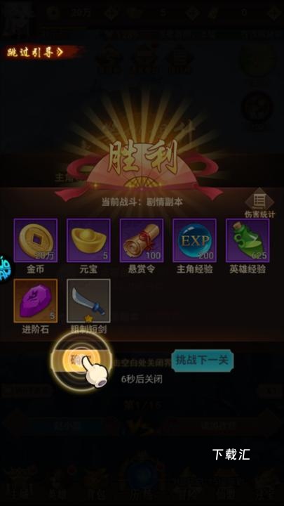 侠客道_https://www.toolscha.com_角色扮演_第3张
