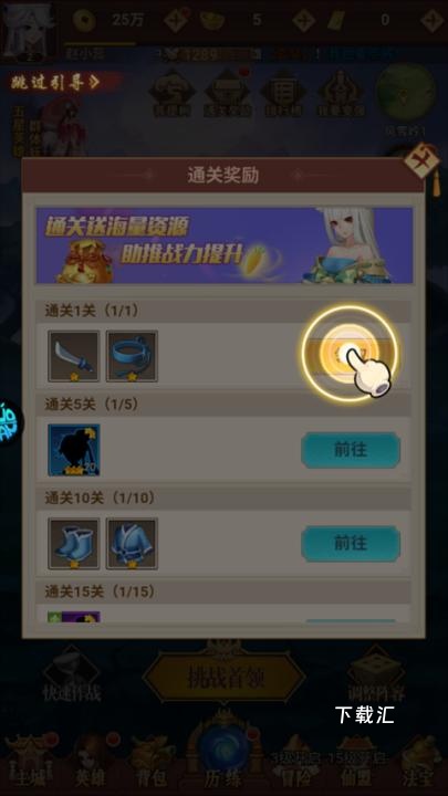 侠客道_https://www.toolscha.com_角色扮演_第4张