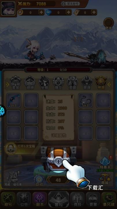 方舟之旅_https://www.toolscha.com_动作冒险_第1张