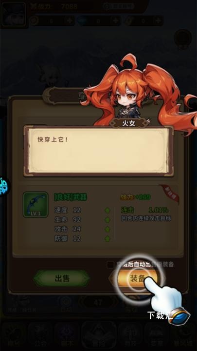 方舟之旅_https://www.toolscha.com_动作冒险_第2张