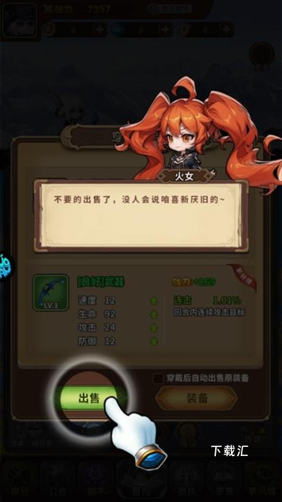 方舟之旅_https://www.toolscha.com_动作冒险_第3张
