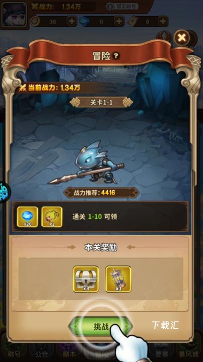 方舟之旅_https://www.toolscha.com_动作冒险_第5张