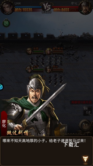 无双魏蜀吴_https://www.toolscha.com_策略卡牌_第3张