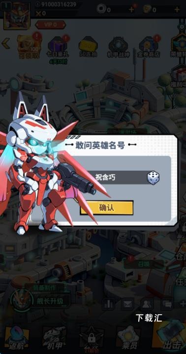 战神世纪_https://www.toolscha.com_角色扮演_第1张