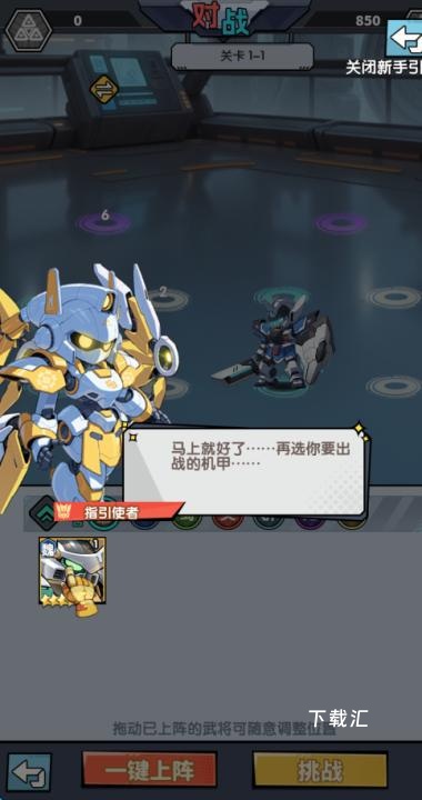战神世纪_https://www.toolscha.com_角色扮演_第3张