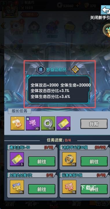 战神世纪_https://www.toolscha.com_角色扮演_第7张