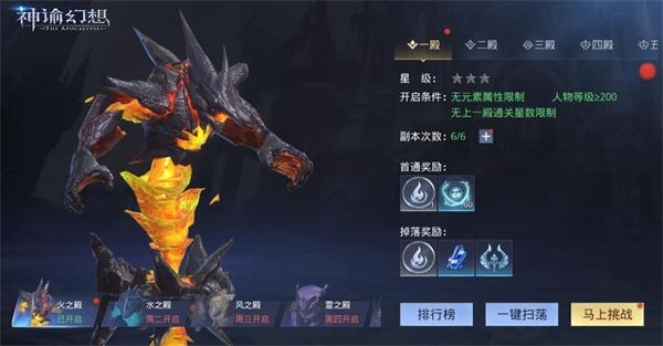神谕幻想_https://www.toolscha.com_角色扮演_第1张